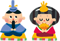 ひな祭り