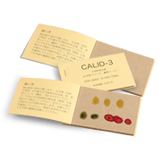 calid3 化学兵器の検出紙