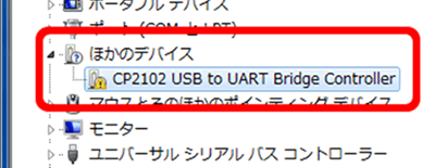 PM1405 ほかのデバイスに CP210x USB to UART Bridgeの表示