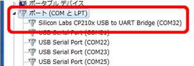 PM1405 ポートに CP210x USB to UART Bridgeの表示