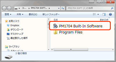 Polimaster PM1704M ソフトウェア