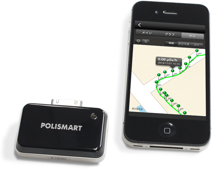 iPhone 放射線測定器、 GPS で地図作成